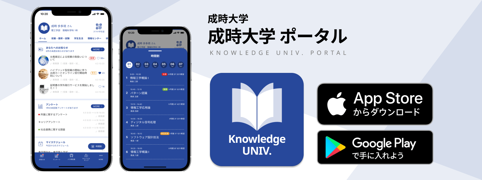 My Sophia サポートサイト